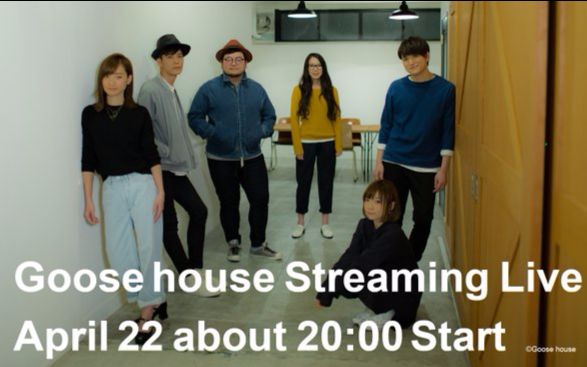 Goosehouse,goosehouse现状 goosehouseust71歌曲合集