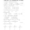 甘肃第一名校—西北师大附中高三第二次月考试题与解析，导数压轴泰勒放缩一步秒。2020甘肃理科前三，文科第二，第三都出自附中！录取清华北大的学生用包揽形容