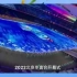北京冬奥会上的黑科技，厉害了我的国