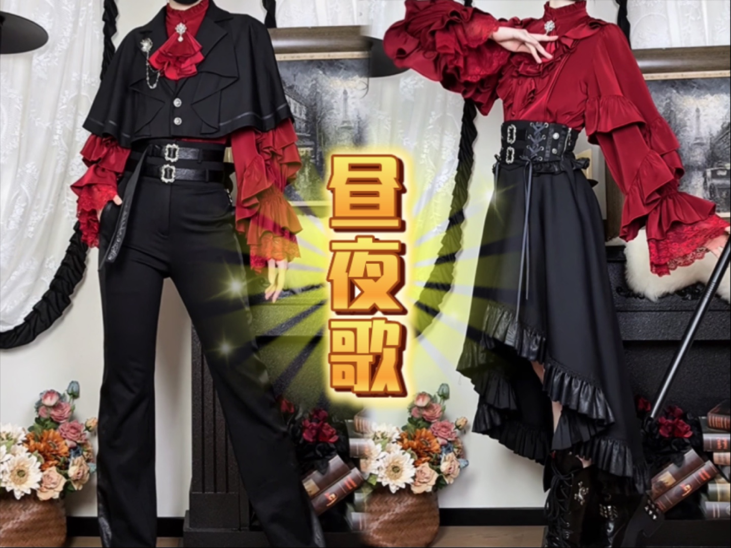 玫瑰骑士⚔️🥀