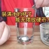 装满水的杯子能无限放硬币，这是真的吗？