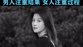 9bcecafb520529167515962fbee9400259b17c30.jpg@280w_158h_1c_100q.jpg
