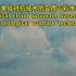 【干货】基于气象战对抗技术的实用云彩水粉画法