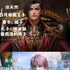 网文界，两大绿帽