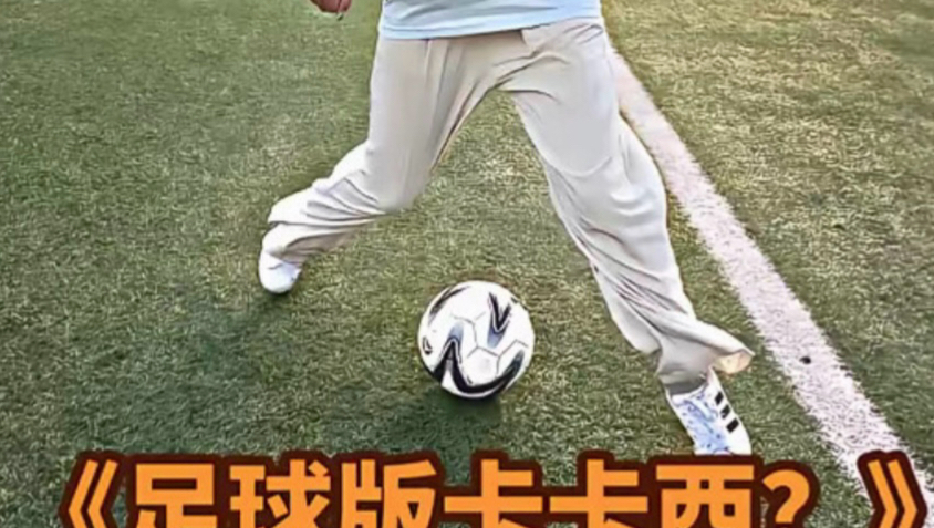 她说她要走一遍我的来时路