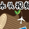 绳艺大师 入室绑别人家人的老婆当自己老婆