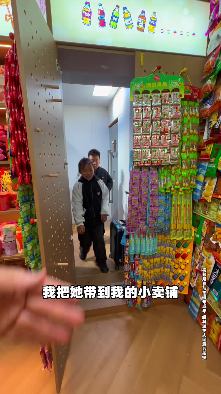秘密基地里来了一个特殊的孩子！