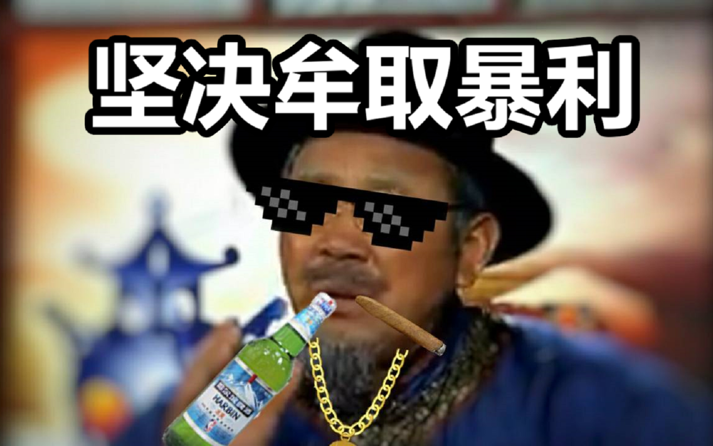活动作品神医rap大善人乌仁吉讲故事