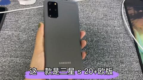 三星手机价格表最新二手 9bfb88bbf9f7db84ec6164943f624e18881ec42b.jpg@480w_270h_1c