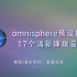Omnisphere预设推荐：17个清新弹拨音色（Plucks）