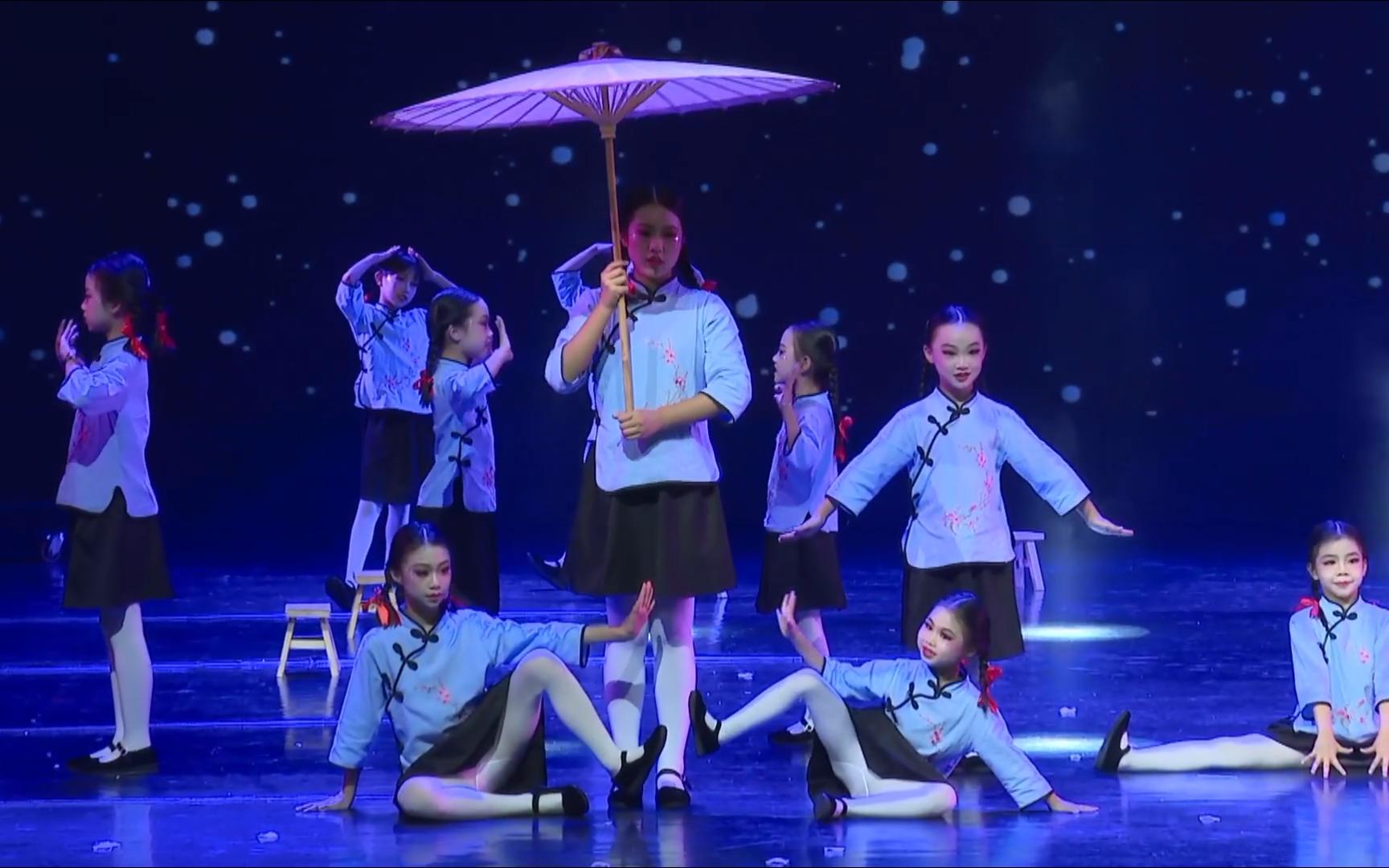 少儿舞蹈-《儿时巷趣》