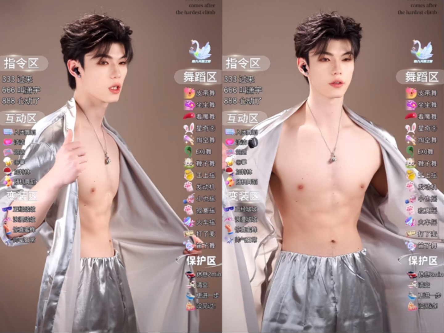 冷调炽舞：高颜值下的薄肌力量与节奏控制 2025.12.15