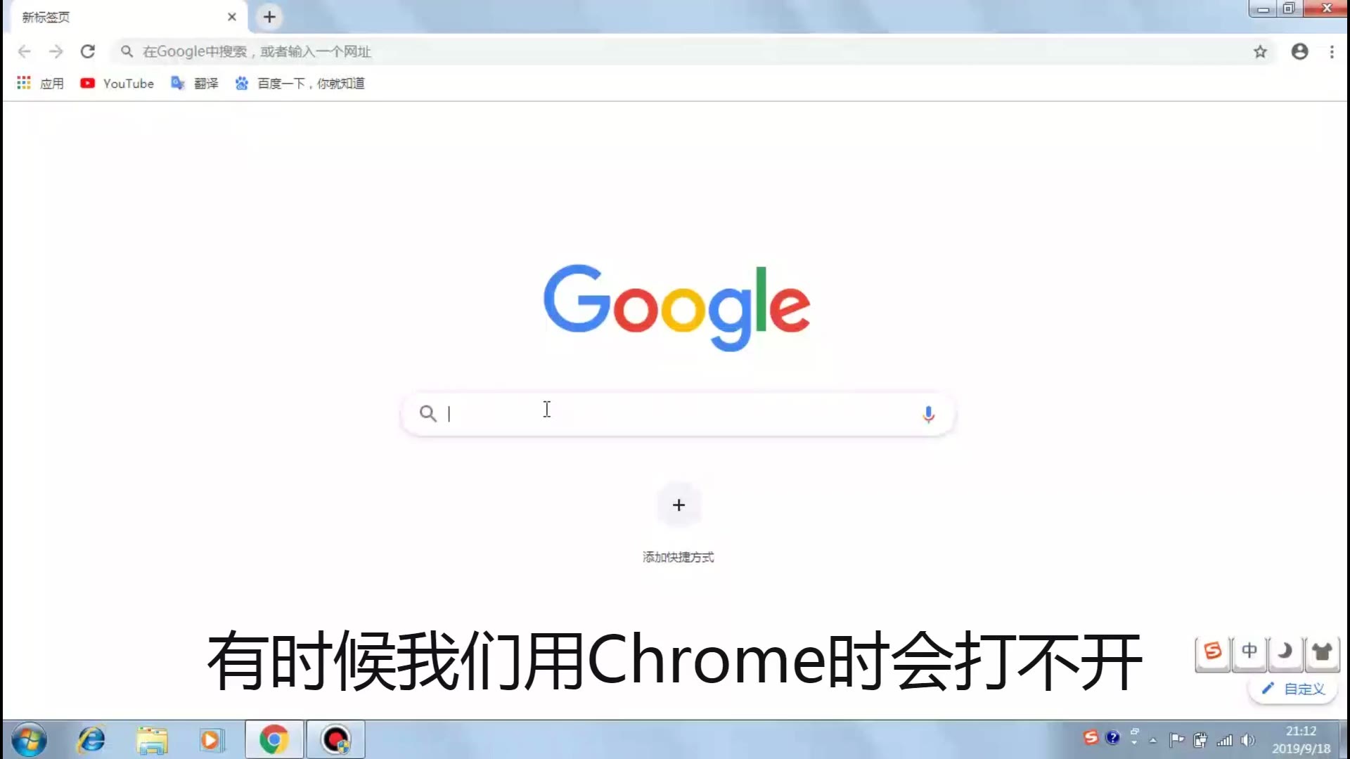 谷歌不能用了吗「最新为什么中国禁止谷歌浏览器」 - 寂寞网