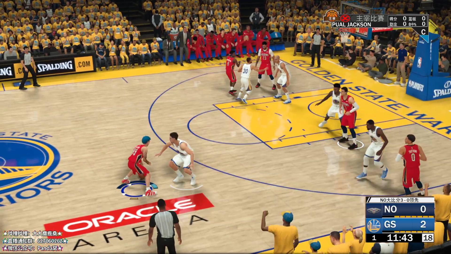 nba2k19-生涯模式99之路【分位】半决赛-对阵勇士队