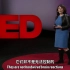 TED演讲：怎样学会控制自己的情绪？