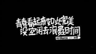 怎样做到不在意别人的眼光 9c0ba8bbeb5027ecc4c4765f796234a21f24dfe4.jpg@310w_174h_1c_100q.jpg