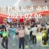 【随机舞蹈】乐山站 2021.02.05 随舞整场视频（K-POP Random dance 总第25期）