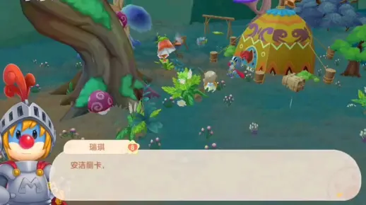 摩尔庄园2:拿起当年勇，群雄不足道第7997期