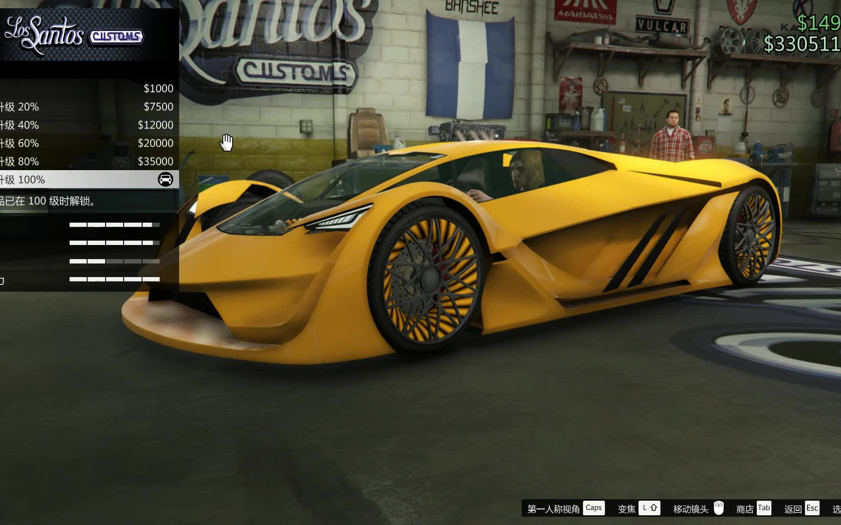 gta线上新载具佩嘉西泰泽拉克评测