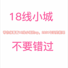 18线小县城普通初中生2021年买的所有鞋