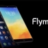 Flyme 7 发布全程视频 | 魅蓝在售全系机型抢先升级