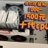 【粉丝装机】1000-1500十代CPU 要求能玩吃鸡 后续要求可以升级