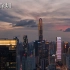 【北京/上海/深圳】大国崛起：中国一线城市混剪，感受超现代化的城市建设