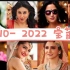 【印度电影】2010 -2022 宝莱坞经典歌曲