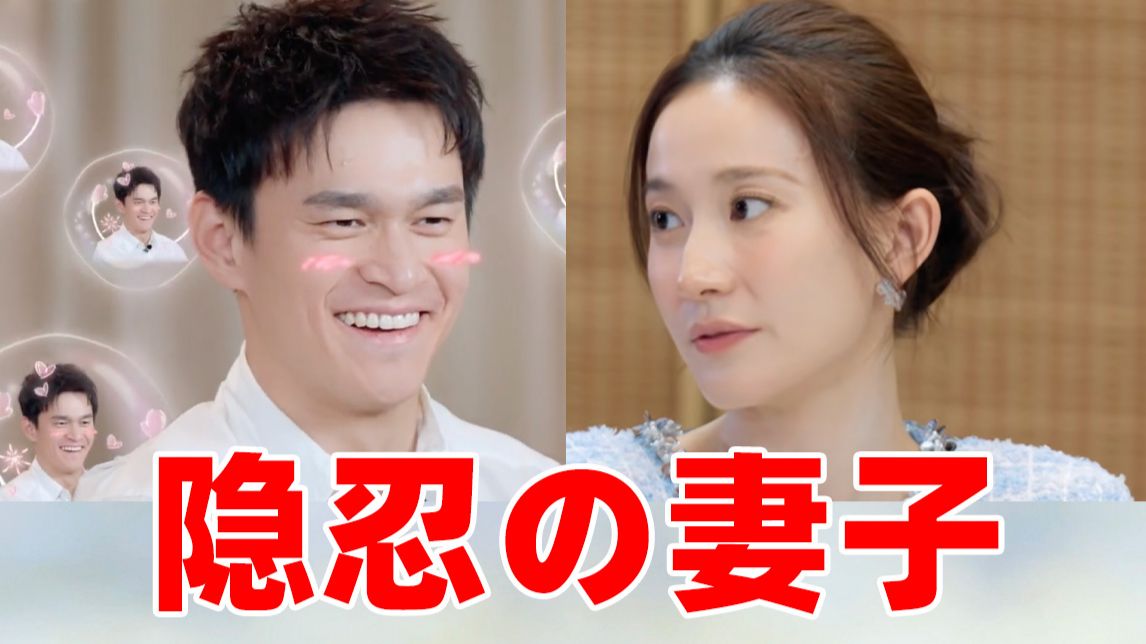【孙杨X豆豆】和妈宝男结婚，赚的都是窝囊费！