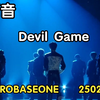 【消音】 ZEROBASEONE - Devil Game