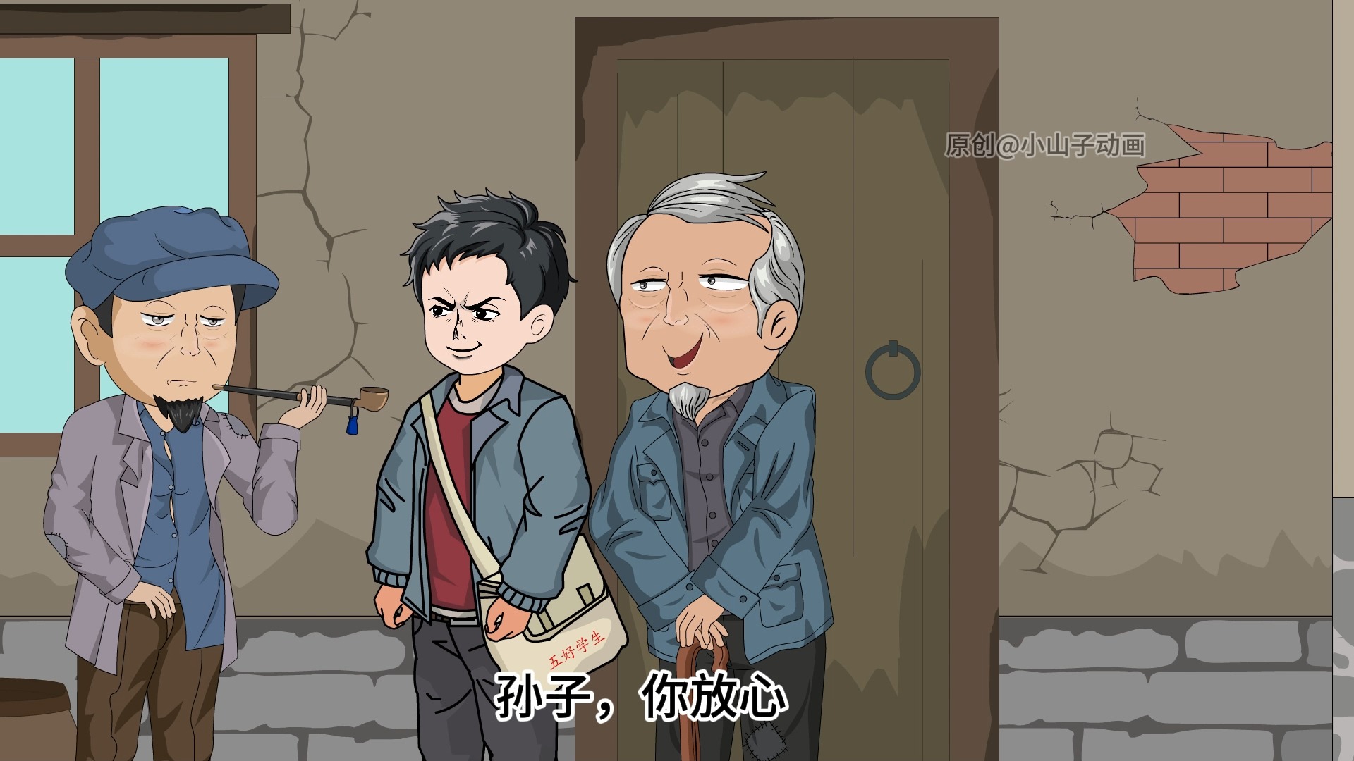 第18集 |60年代的自行车证