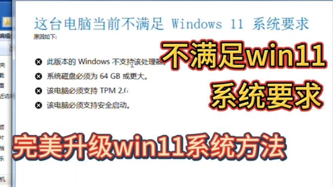 windows11支持内存多大 9c452d3febe67f3f9b854121d508ef79deb7447a.jpg@672w_378h_1c_!web-search-common-cover