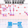 一切推荐，仅供参考。（今天不直播