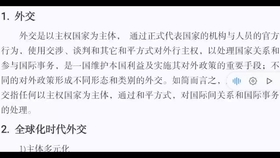 9c4fbd450e7bcb29ba760349b01fc78123aa625f.jpg@280w_158h_1c_100q.jpg