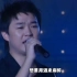 重温刘嘉亮演唱的经典歌曲《你到底爱谁》与您分享