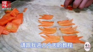 胡萝卜怎么切滚刀块图文教程 9c5836fe94ae96744d28c75646905b7591095319.jpg@310w_174h_1c_100q.jpg