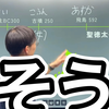 【日本語の森】|跟着日本語の森学日语｜一小时了解日本历史（一