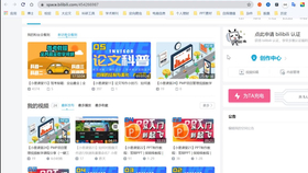 9c640758adc9182884b227b551846564d7497d30.png@280w_158h_1c_100q.jpg