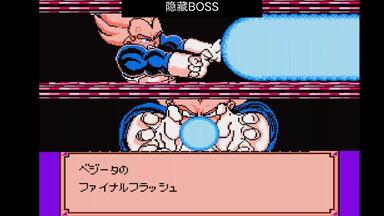 FC《<em class="keyword">龙珠Z外传赛亚人</em>绝灭计划》隐藏BOSS战