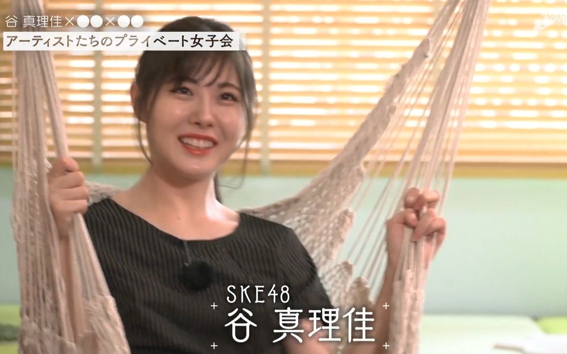 Bomber E Ske48 谷真理佳 哔哩哔哩 つロ干杯 Bilibili