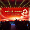 2025超燃年会快闪暖场视频，公司年会激情震撼开场