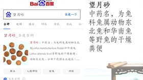 9c7bdfe8a400a893ea7dddd8be95d63b48c230aa.jpg@280w_158h_1c_100q.jpg