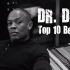 YouTube网友评出的Dr. Dre10大Beats, 首首都是经典