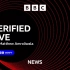 【BBC】BBC新闻频道全新节目开播-Verified LIVE
