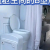 B型房车卫生间后置，看起来就会更通透。 #房车设计 #房车生活 #房车伴侣