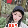 在日本｜和陌生人野战