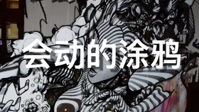 9c86d66b48a71caaae49e57f81e4e752a50d297e.jpg@280w_158h_1c_100q.jpg