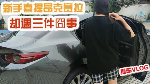 在哪里可以买到小毛驴 9c8726261ec4c395ecd7f652e8e6b63497ef3fba.jpg@480w_270h_1c