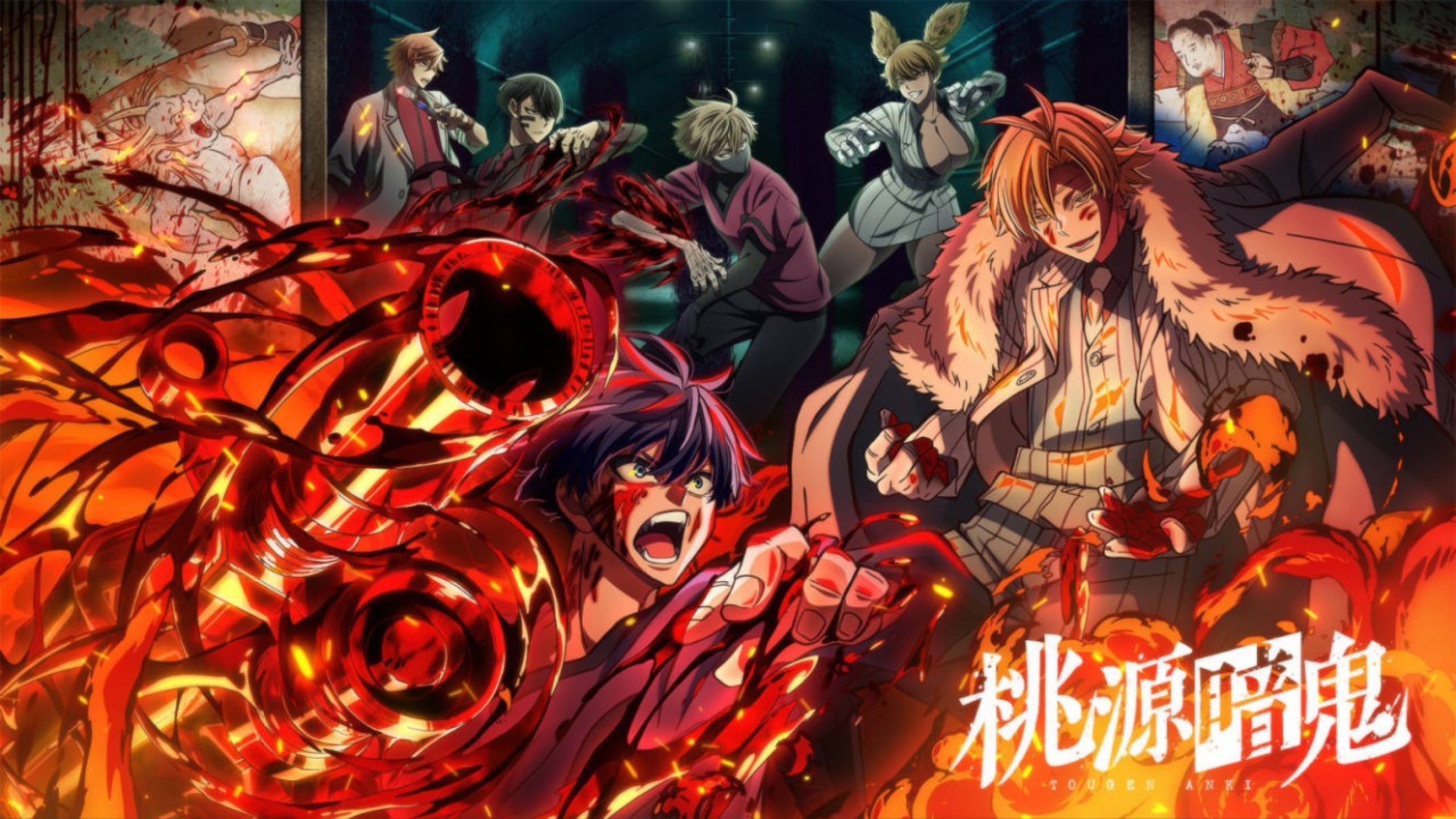 桃源暗鬼 全24集