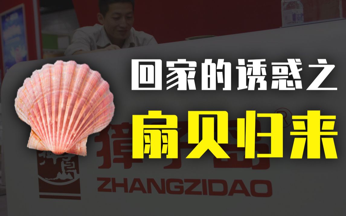 獐子岛没得奥斯卡，每一个散户都有责任